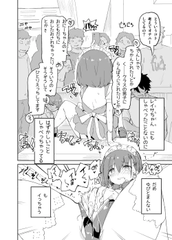 Page 51 of s.s.s.MONO