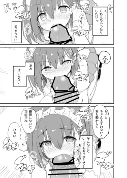 Page 56 of s.s.s.MONO