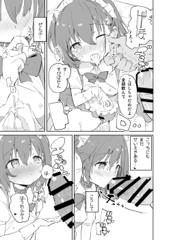 Page 58 of s.s.s.MONO