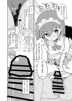 Page 59 of s.s.s.MONO