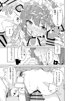 Page 66 of s.s.s.MONO