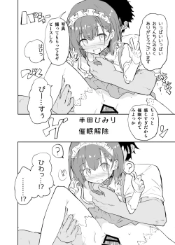 Page 67 of s.s.s.MONO