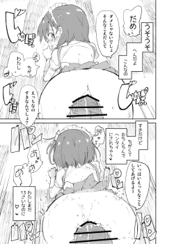 Page 70 of s.s.s.MONO