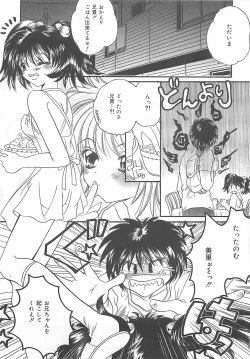 Page 134 of Koushuu Benjo Musume