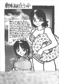 Page 166 of Koushuu Benjo Musume