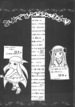 Page 167 of Koushuu Benjo Musume