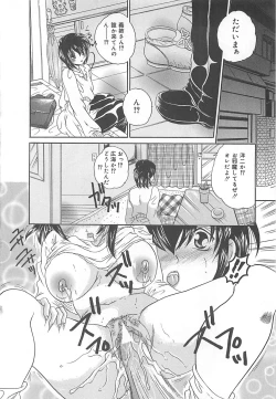 Page 31 of Koushuu Benjo Musume