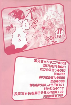 Page 5 of Koushuu Benjo Musume