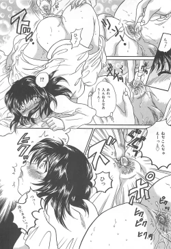 Page 63 of Koushuu Benjo Musume