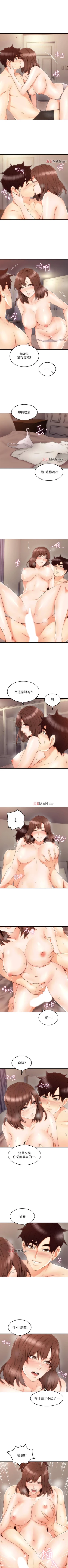 Page 187 of 【周六更新】邻居人妻（作者：李周元 & 頸枕） 第1~48话