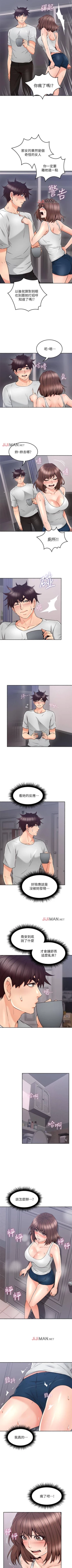 Page 304 of 【周六更新】邻居人妻（作者：李周元 & 頸枕） 第1~48话