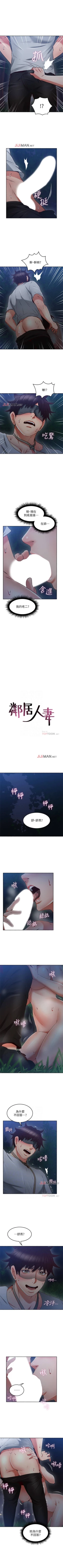 Page 315 of 【周六更新】邻居人妻（作者：李周元 & 頸枕） 第1~48话