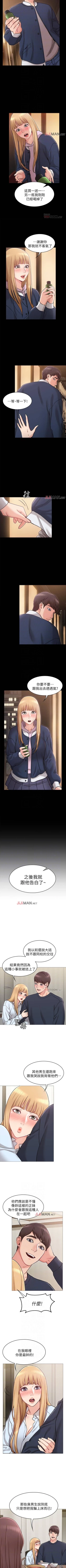 Page 14 of 【周六连载】女友的姐姐（作者：橡果人&獵狗） 第1~22话