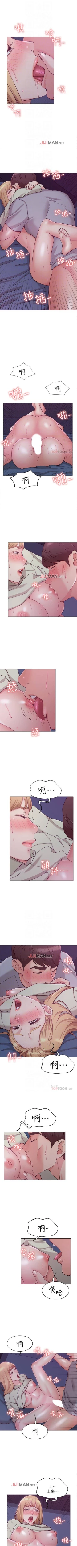 Page 23 of 【周六连载】女友的姐姐（作者：橡果人&獵狗） 第1~22话