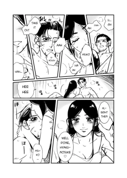 Page 11 of Oripa LOVER #5