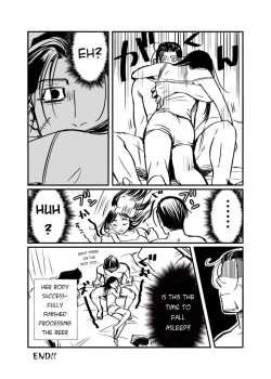 Page 12 of Oripa LOVER #5