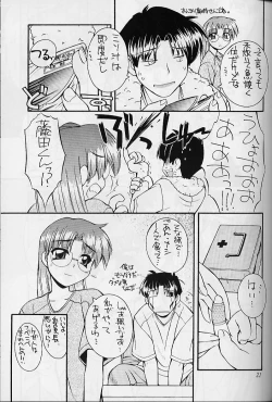 Page 20 of Heart to Heart