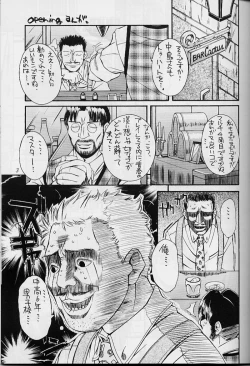 Page 2 of Heart to Heart