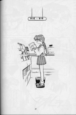 Page 31 of Heart to Heart