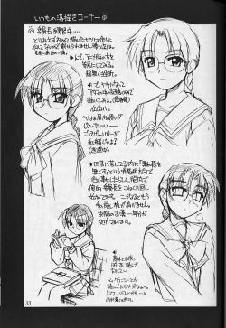 Page 32 of Heart to Heart