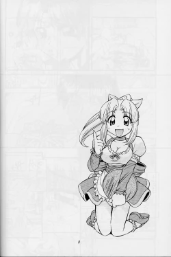 Page 7 of Heart to Heart