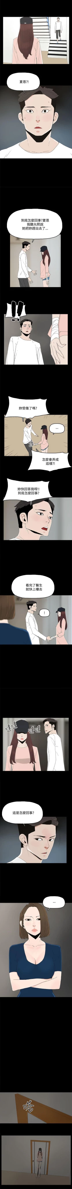 Page 5 of 代理孕母 21