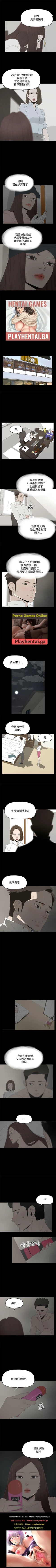 Page 7 of 代理孕母 21