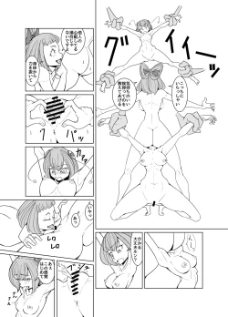 Page 12 of Twinkle Cross-Cultural Communication