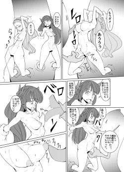 Page 16 of Twinkle Cross-Cultural Communication