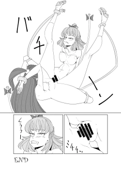 Page 15 of Starry Sky Date Panic