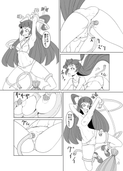 Page 7 of Starry Sky Date Panic