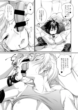 Page 14 of Putaya Kawai ya Kawai ya Putaya