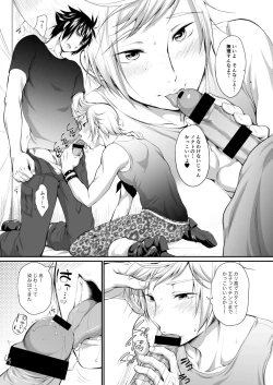 Page 8 of Putaya Kawai ya Kawai ya Putaya