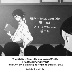 Page 85 of Ikenai Koto kamo... Ch. 1-4,7