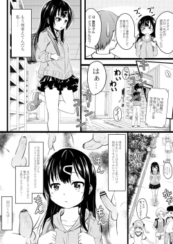 Page 6 of Imadoki Joshisan tachi no Sei Jijou 4