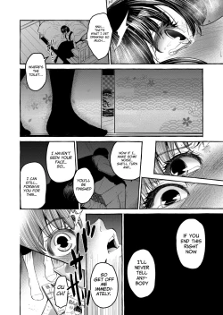 Page 13 of Kurai Ie V