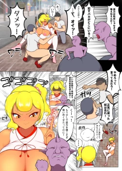 Page 24 of 授乳ギャル退魔巫女カレン