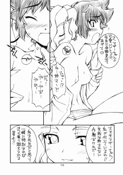 Page 10 of Maggy Bouillon