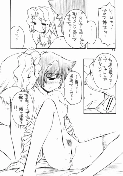 Page 12 of Maggy Bouillon