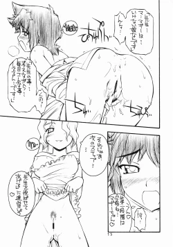 Page 15 of Maggy Bouillon