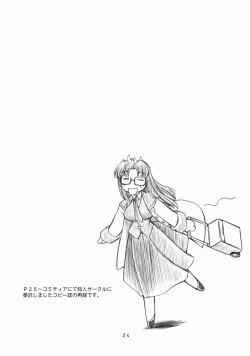 Page 24 of Maggy Bouillon