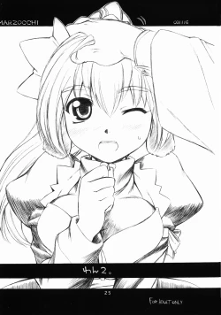 Page 25 of Maggy Bouillon