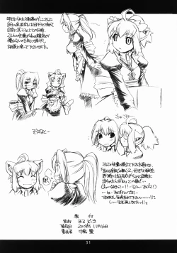 Page 31 of Maggy Bouillon