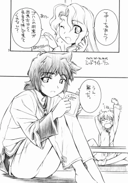 Page 3 of Maggy Bouillon