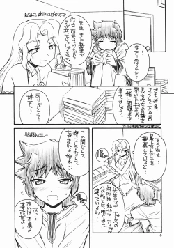 Page 6 of Maggy Bouillon