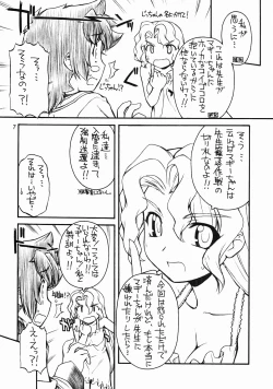 Page 7 of Maggy Bouillon