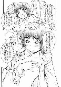 Page 9 of Maggy Bouillon