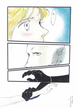 Page 28 of Let's go to Michigan Lakeside!