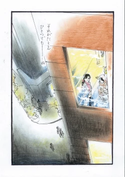 Page 29 of A Halloween Night 29 Peji Manga