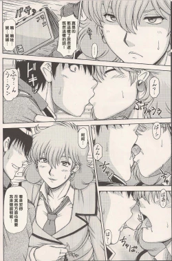 Page 5 of RED MUFFLER 0083